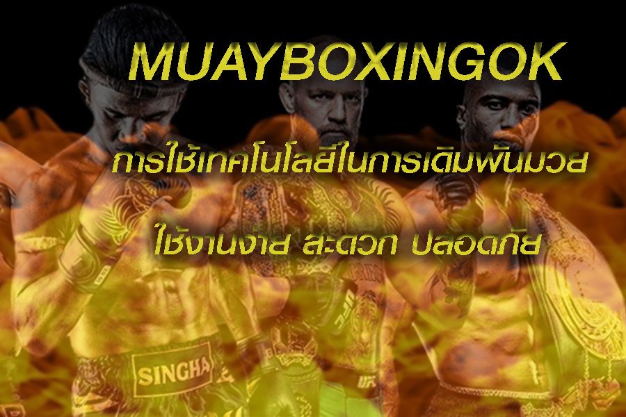 Boxing tips 3.jpg