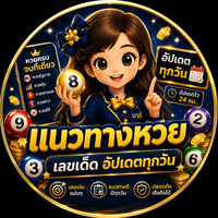 huaycomse