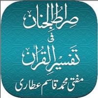 ReadQuran