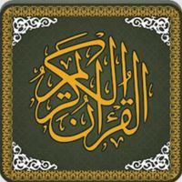 Quran Karim